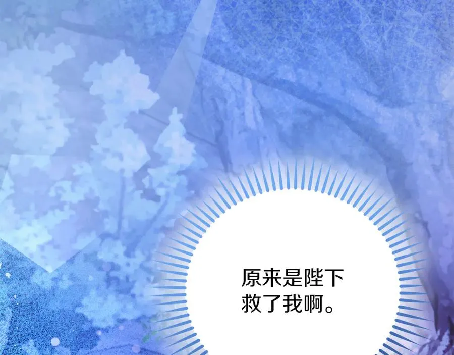 第55话 英雄救美83