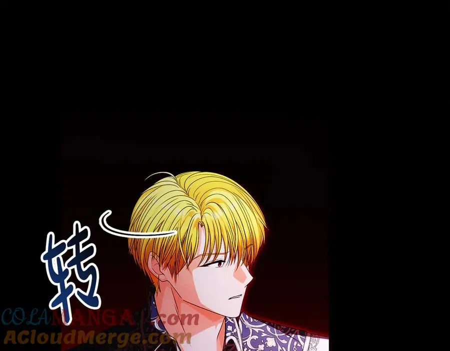 第57话 找到伊里斯32