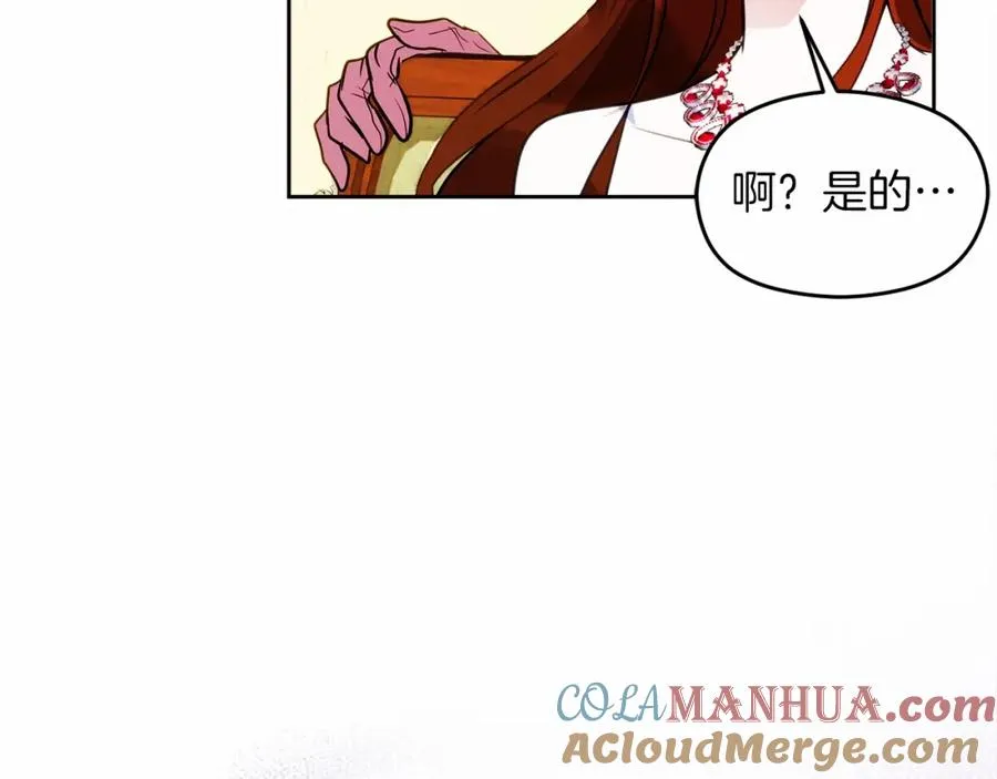 第13话 嫉妒180