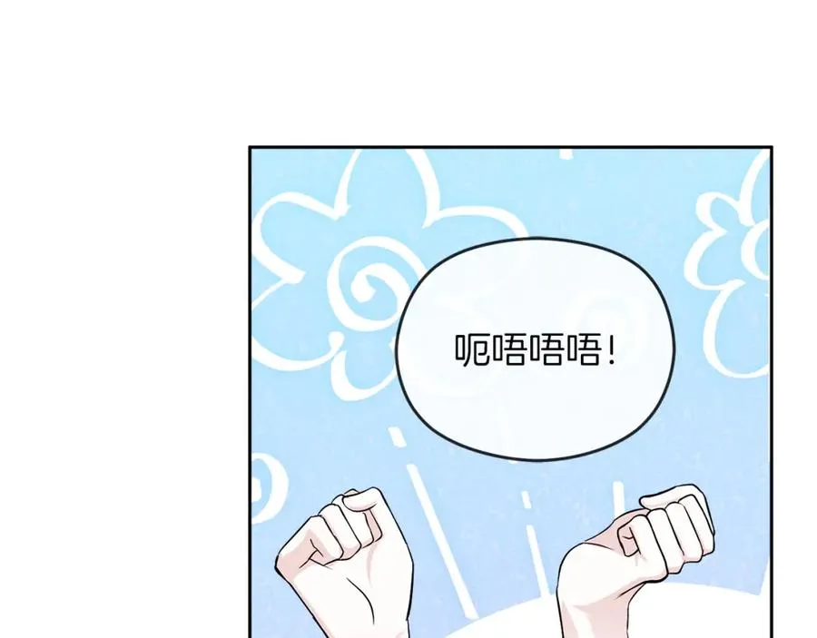 第18话 争论143