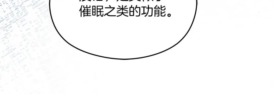 第45话 长假157