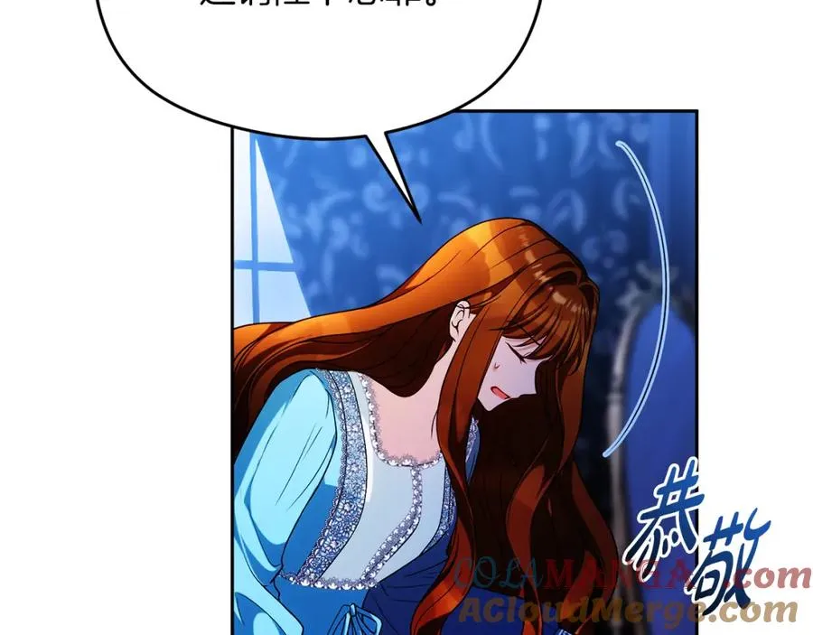 第44话 另一个人格28