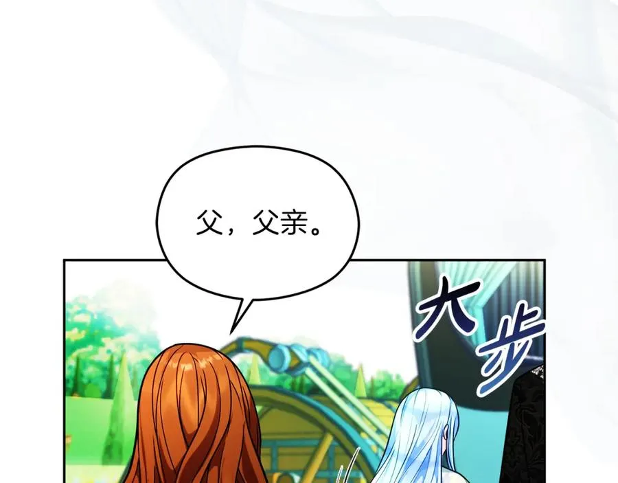 第37话 训斥138