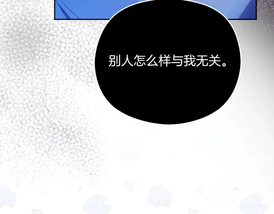 第44话 另一个人格67