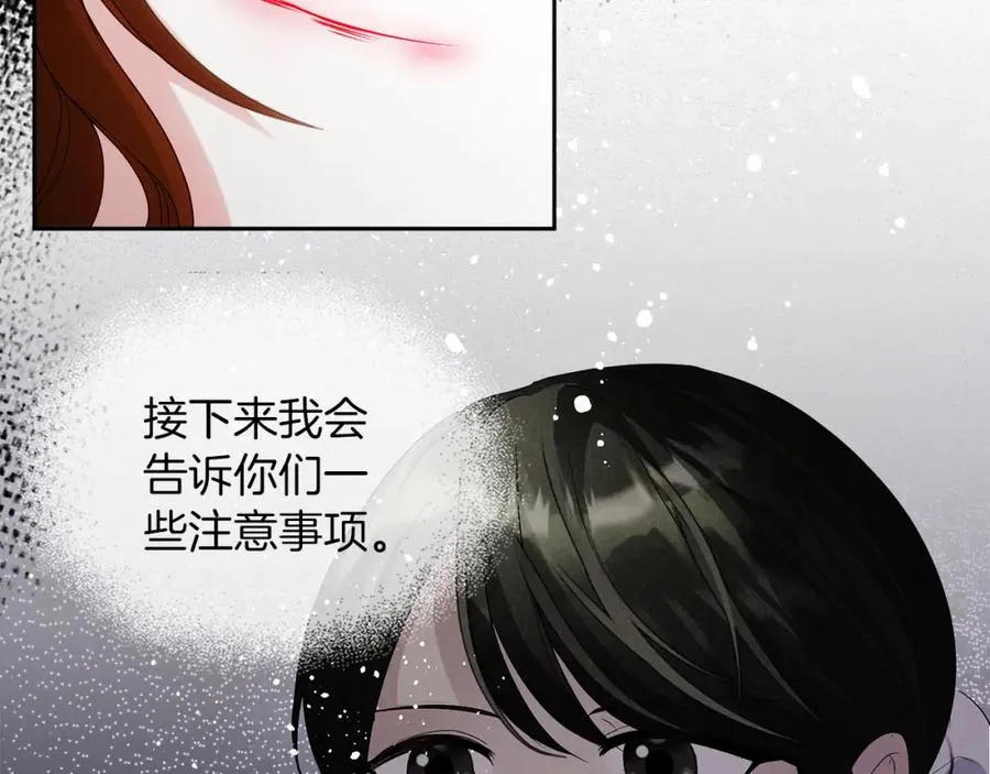 第2话 皇帝卧室13