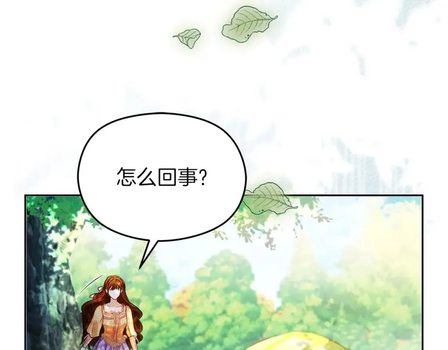 第33话 真的是救人？157