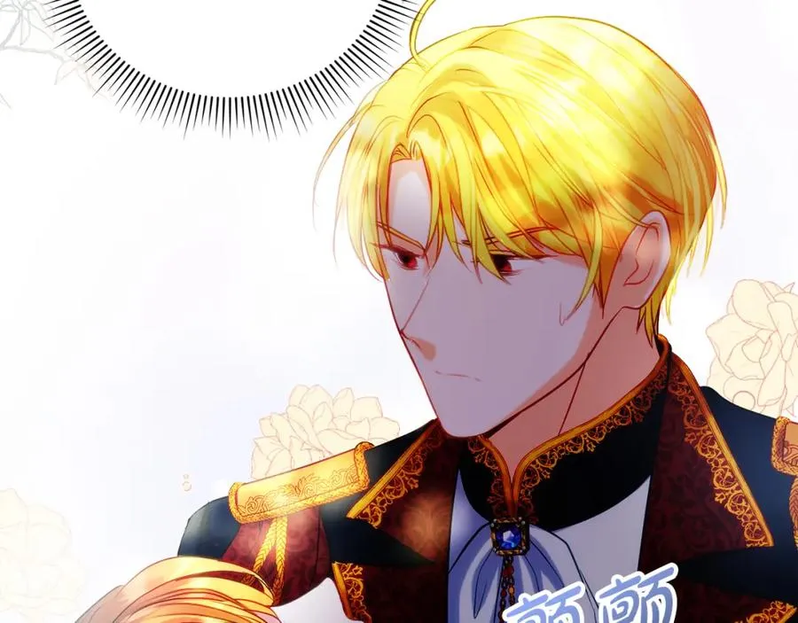 第8话 逃跑？差点没命101