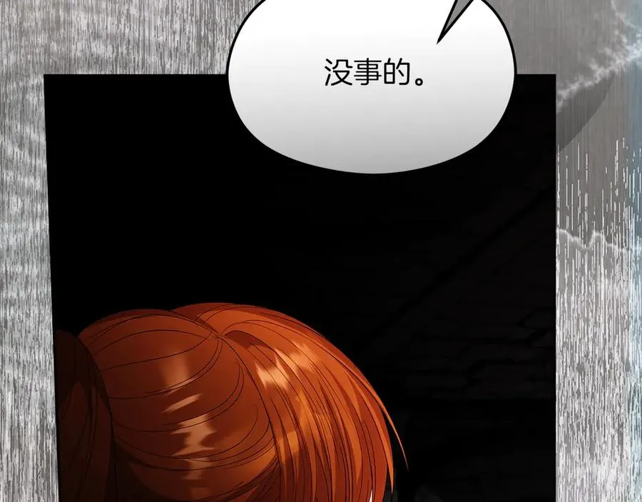 第54话 公爵夫人的邀请183