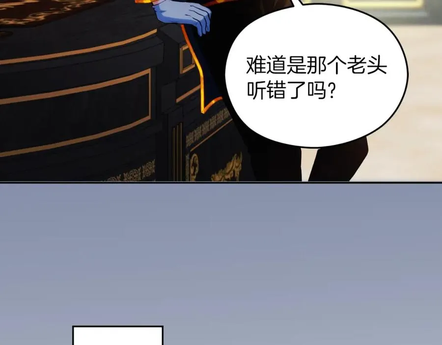 第7话 未来的皇后201