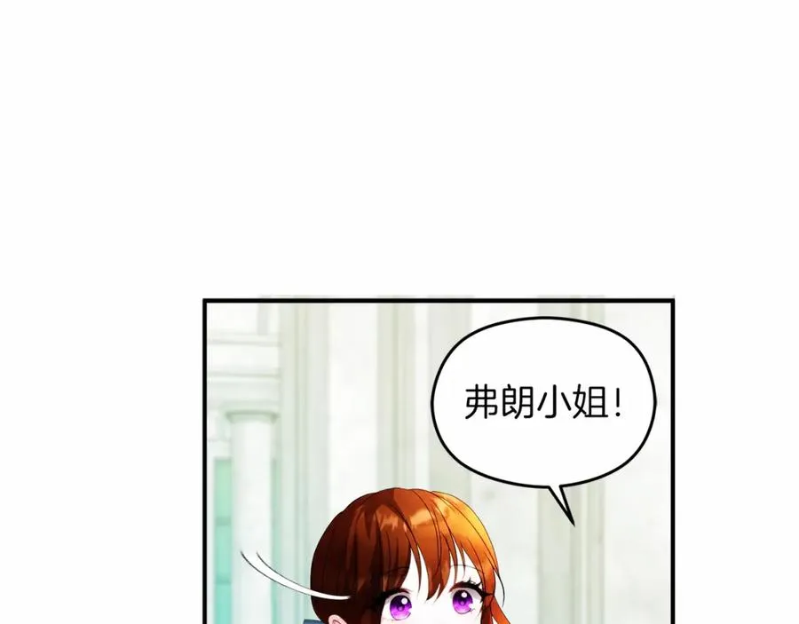 第6话 哄睡工作127