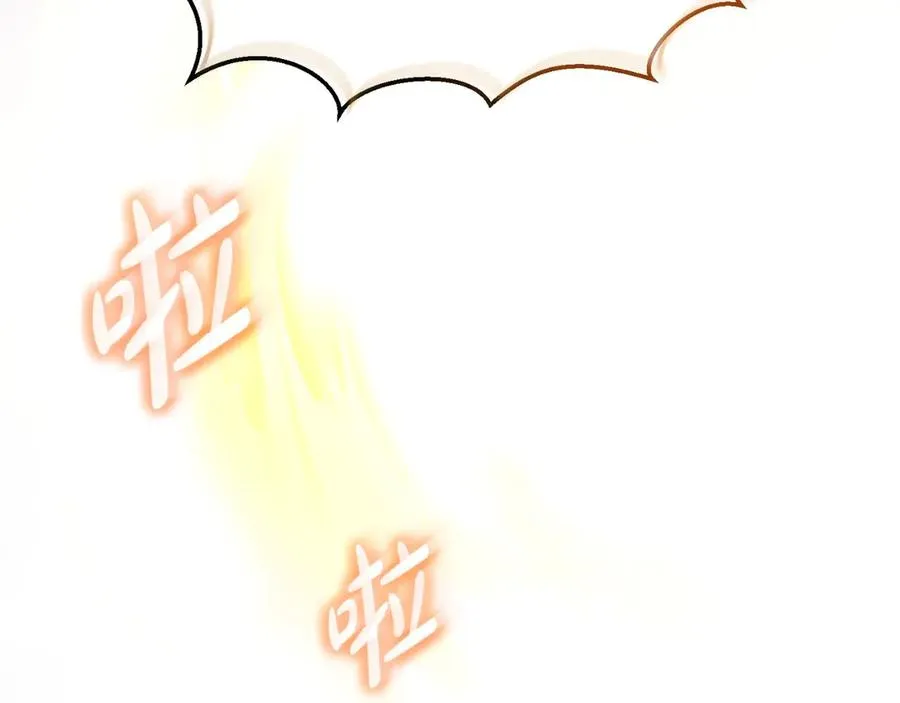 第65话 遇袭190
