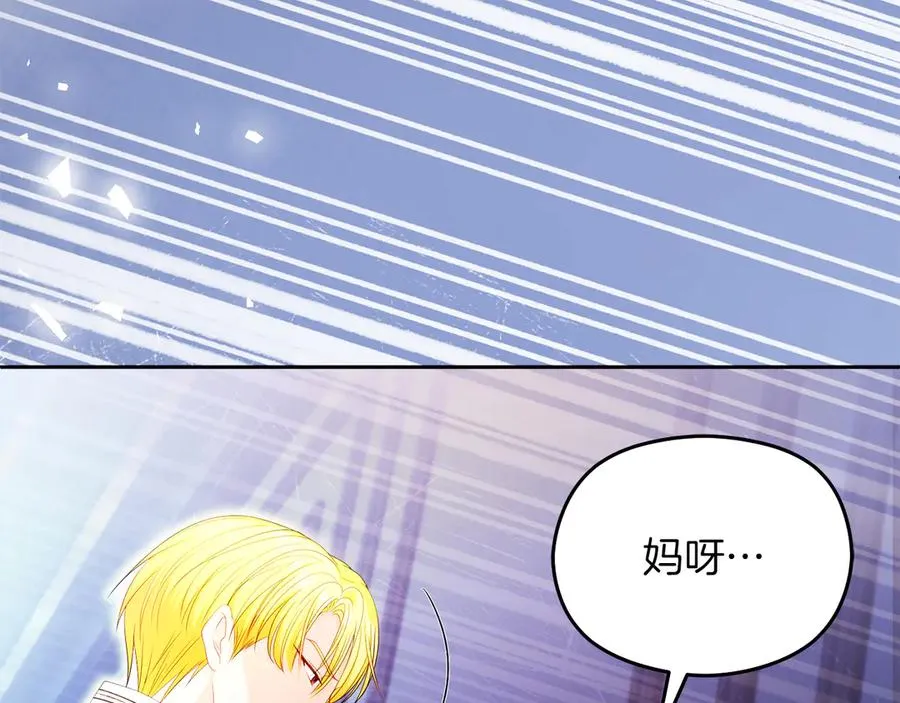 第55话 英雄救美177