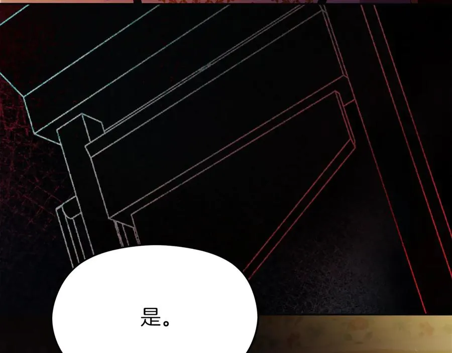 第60话 惩罚174