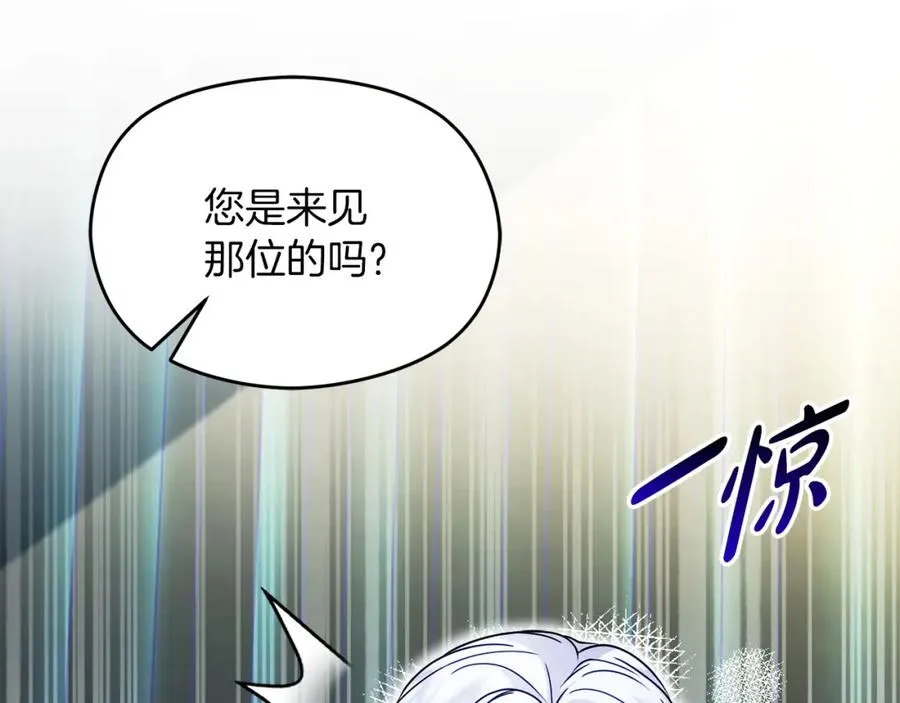第37话 训斥167