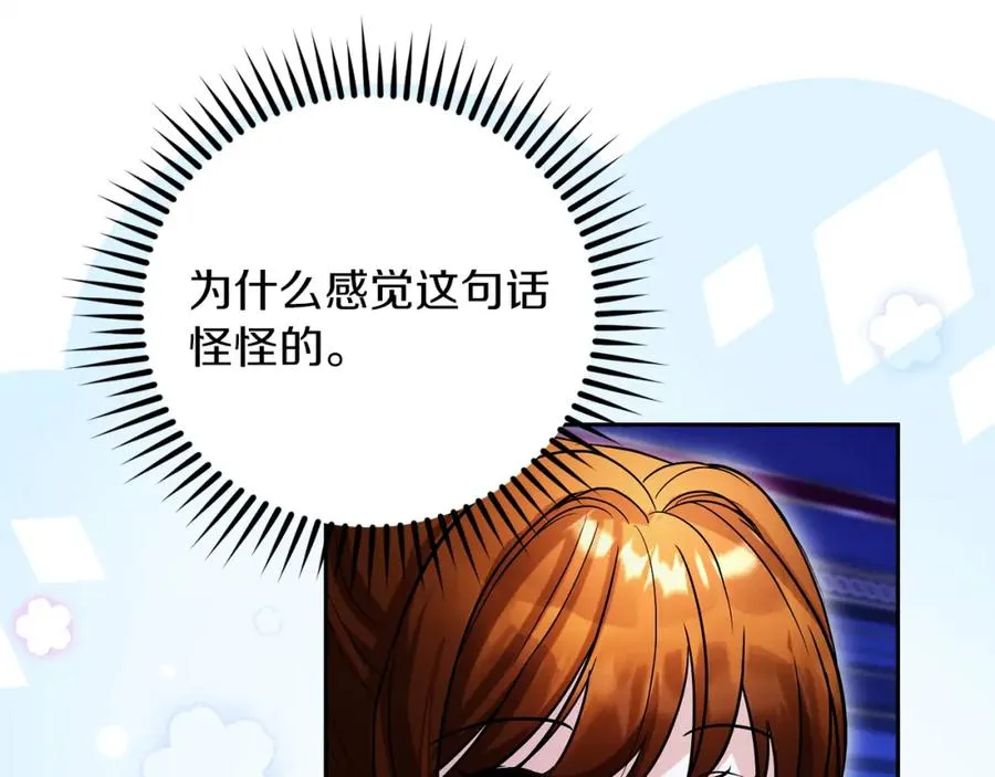 第16话 风口浪尖155