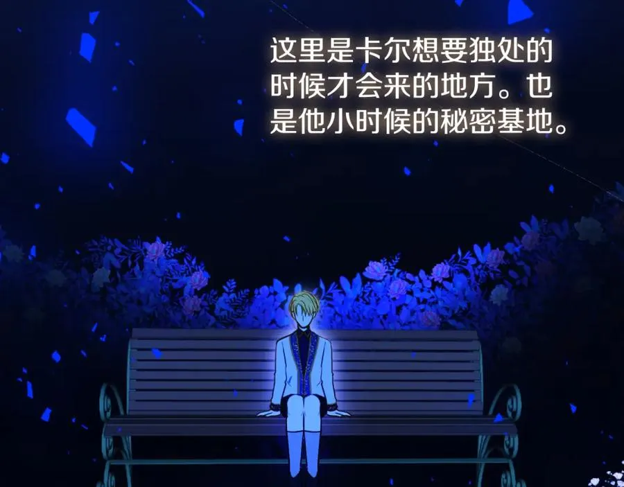 第14话 相反的愿望161