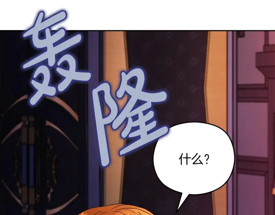 第5话 人形催眠曲134