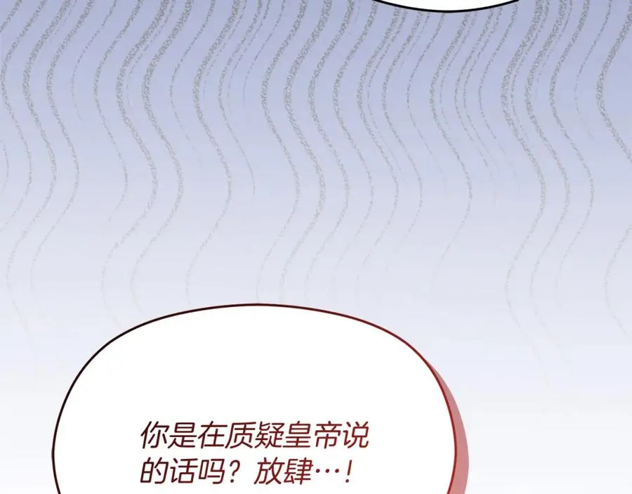 第43话 你是谁55