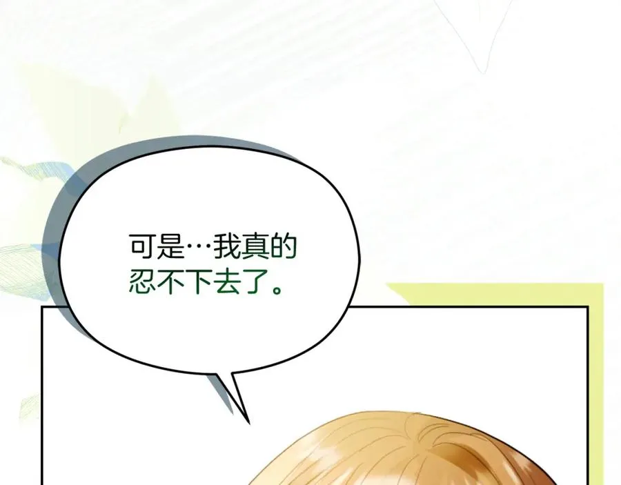 第11话 禁酒49