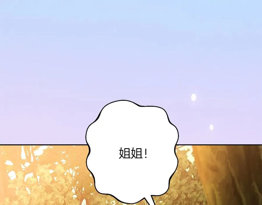 第65话 遇袭98