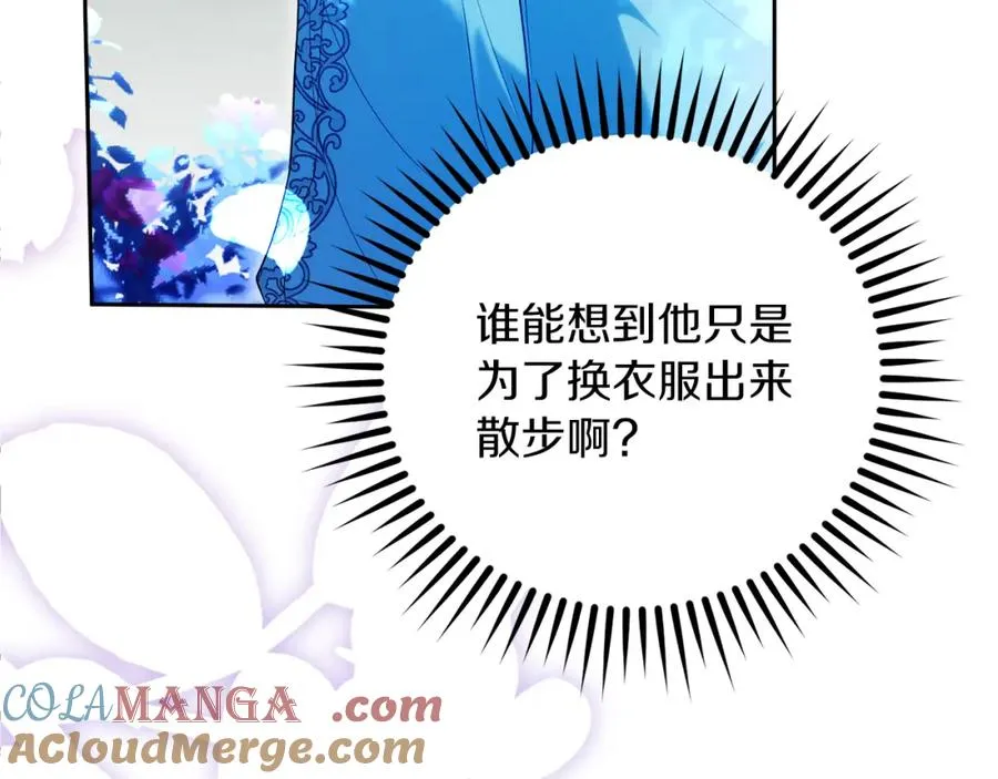 第38话 儿时回忆64