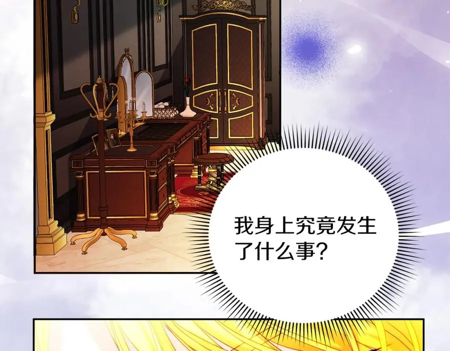 第4话 久违的熟睡55