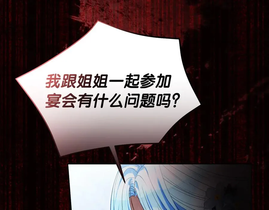 第53话 公爵夫妇101