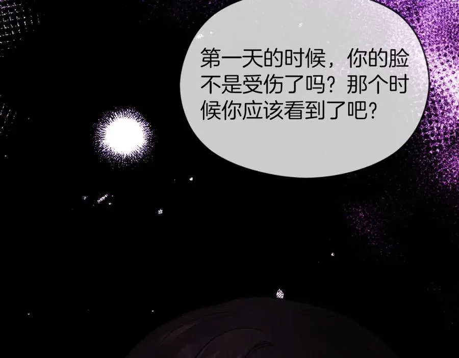 第25话 双重人格？38