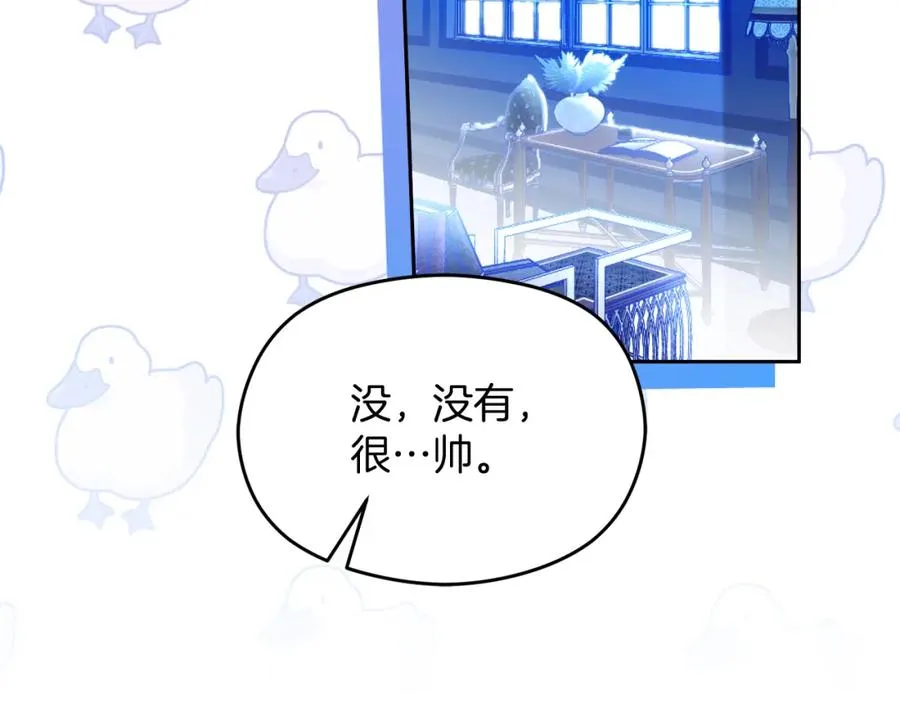 第39话 换一种方式121