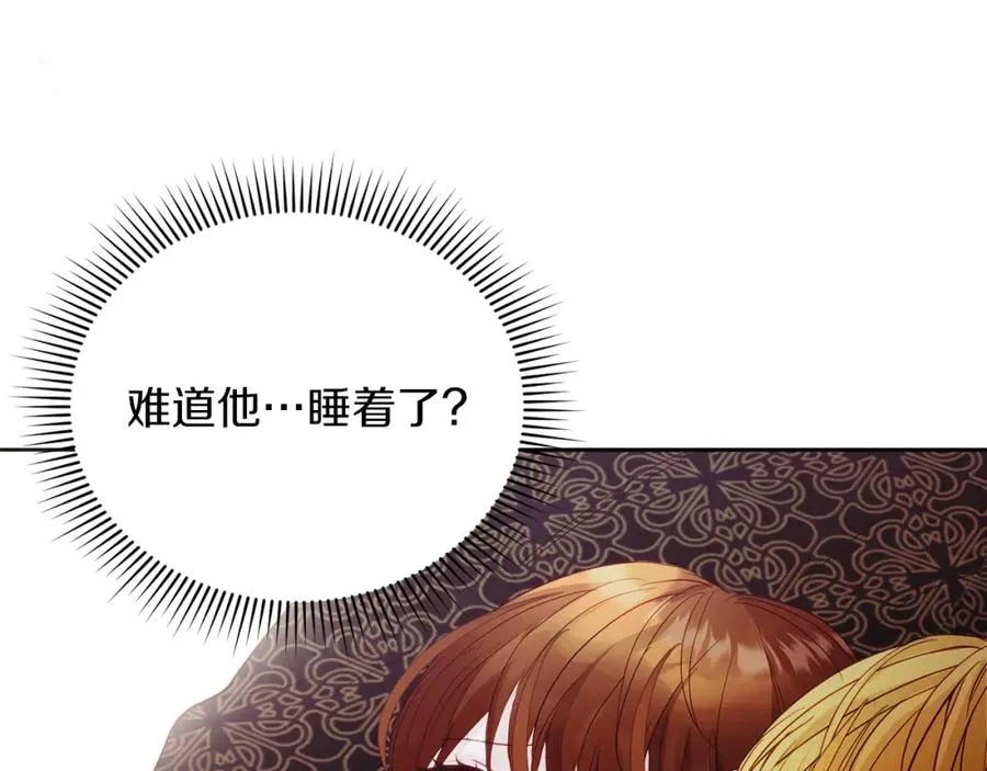 第2话 皇帝卧室169