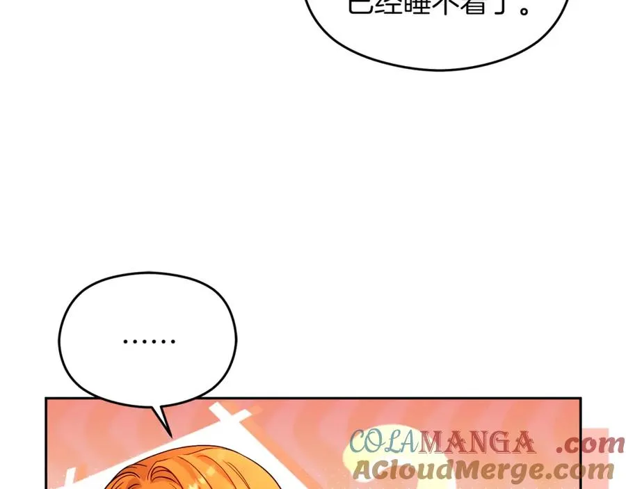 第38话 儿时回忆20