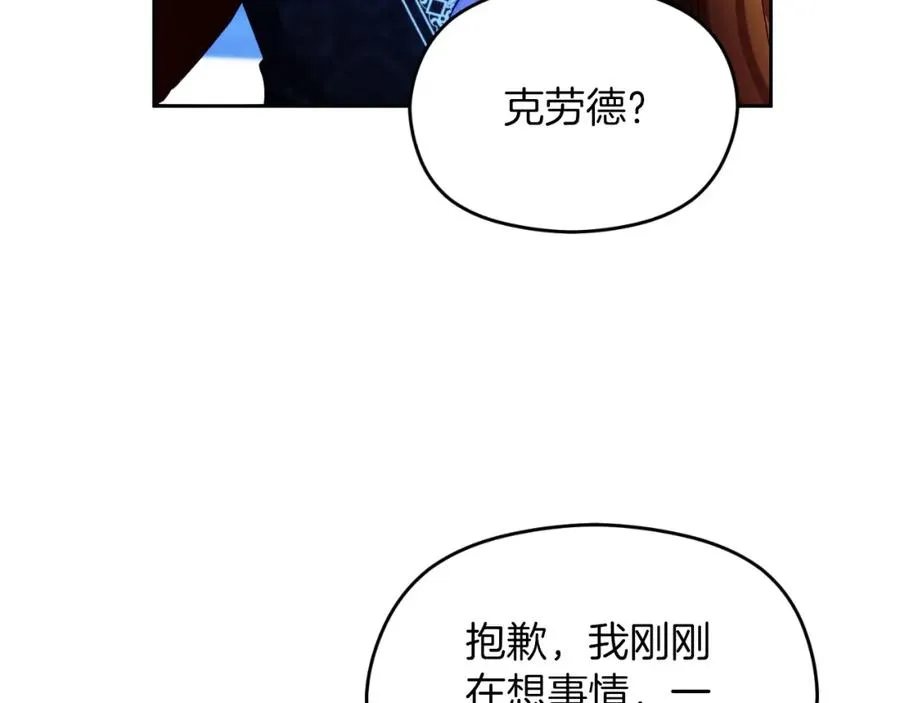 第27话 地下室的秘密13