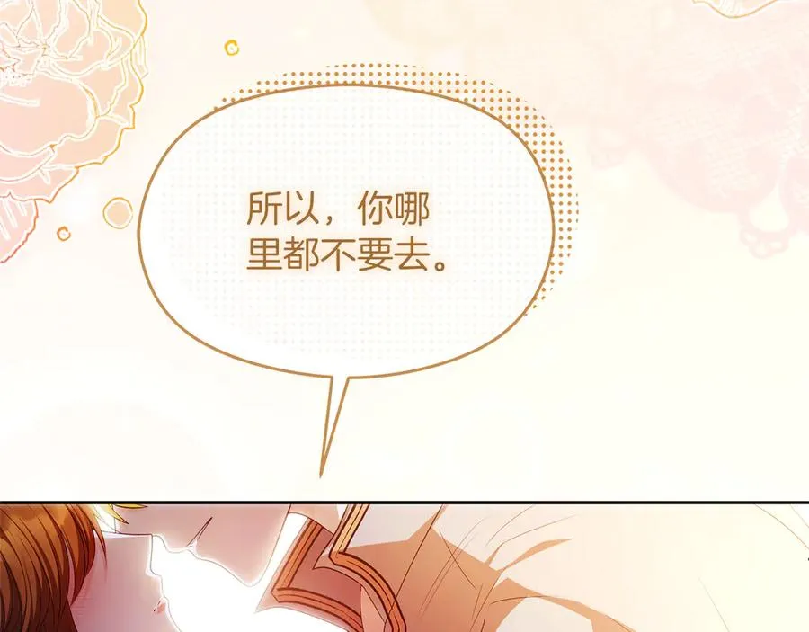 第56话 内部分歧38