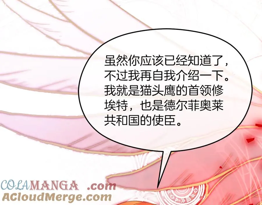 第69话 真实身份136