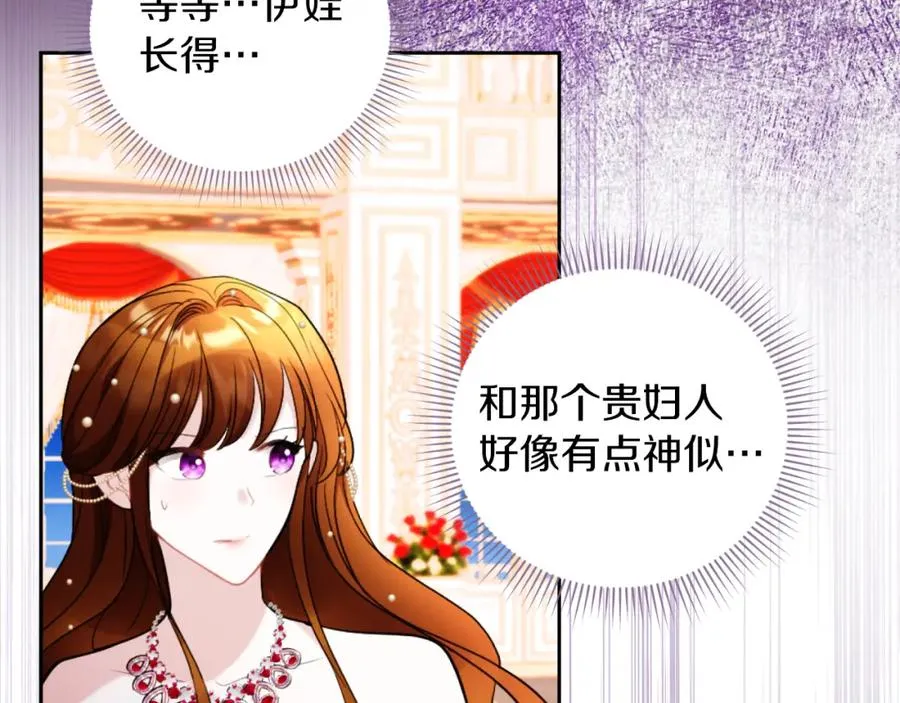 第14话 相反的愿望42