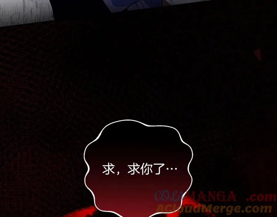 第44话 另一个人格156