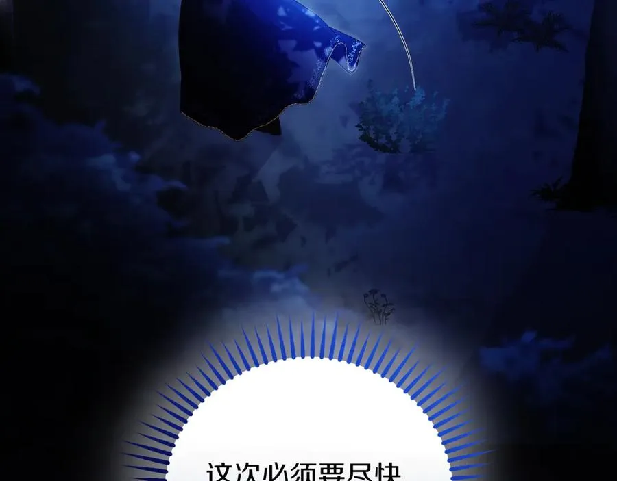第54话 公爵夫人的邀请35