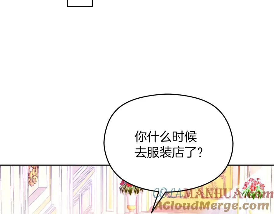 第26话 洋甘菊茶20
