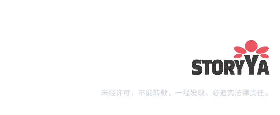 第58话 不打算道歉271