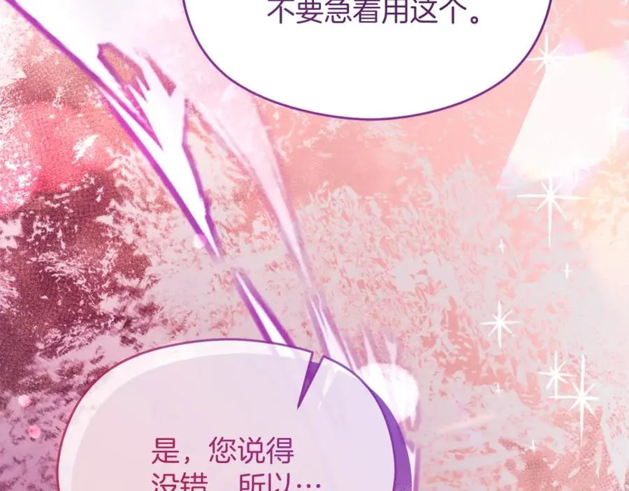 第45话 长假150