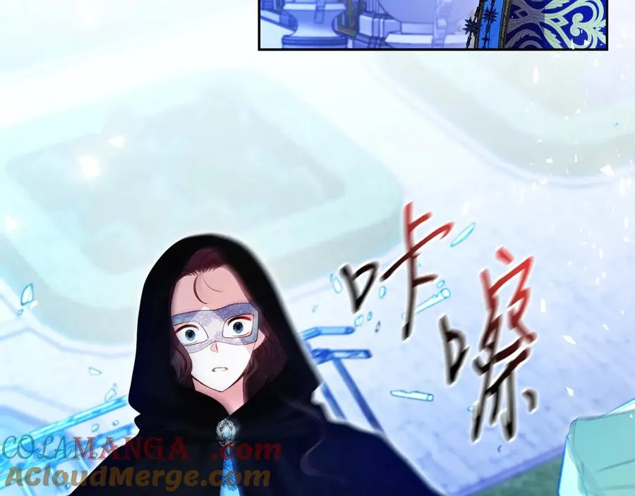 第51话 发现伊里斯60