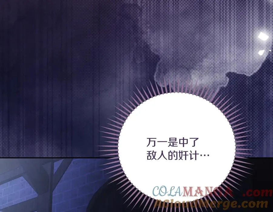 第59话 舍命相救136