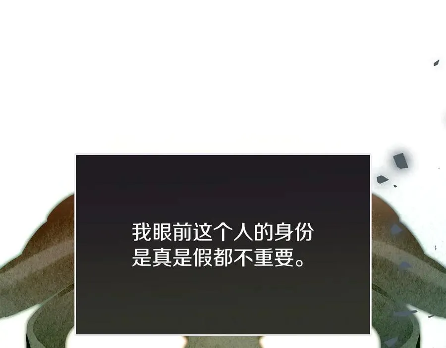 第67话 绑架58