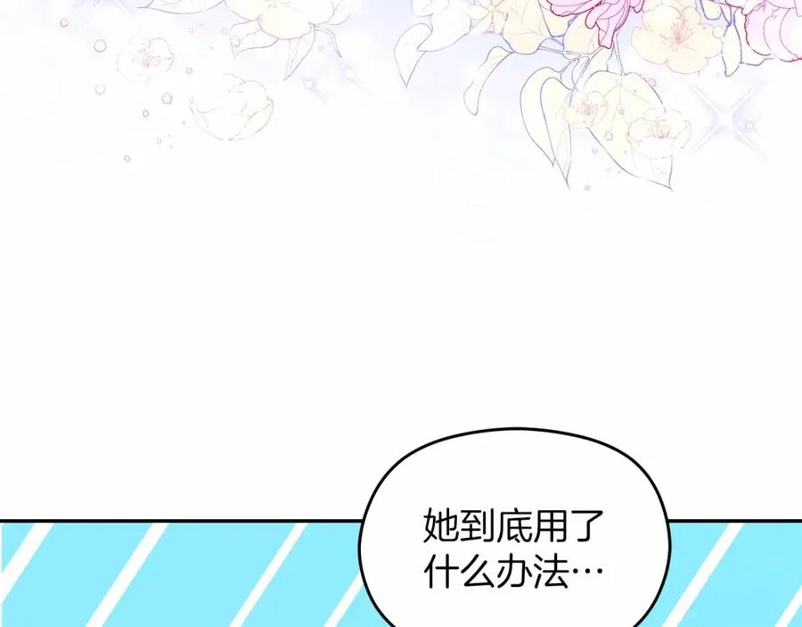 第6话 哄睡工作97