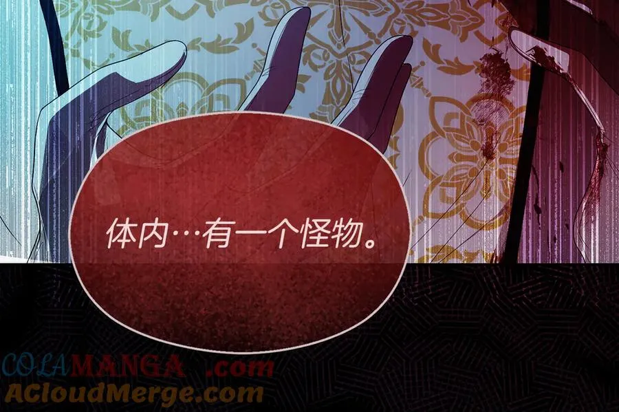 第63话 离开皇宫172