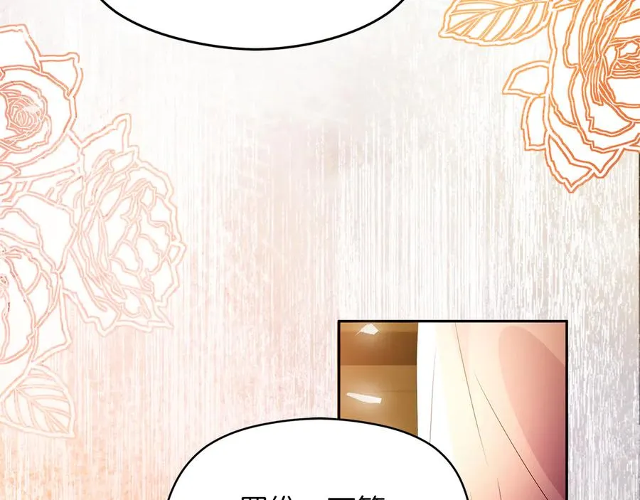 第64话 调头109