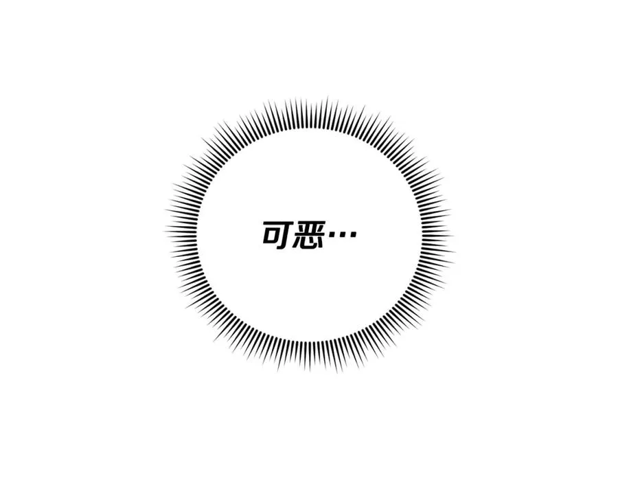 第26话 洋甘菊茶137