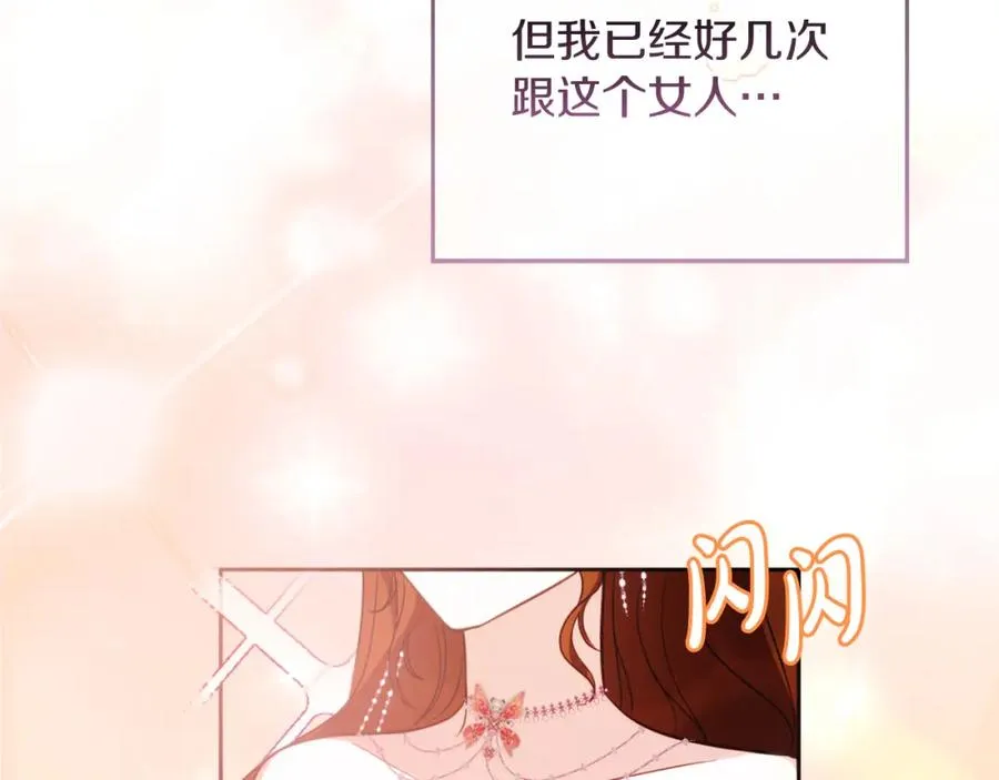 第30话 出道舞会121