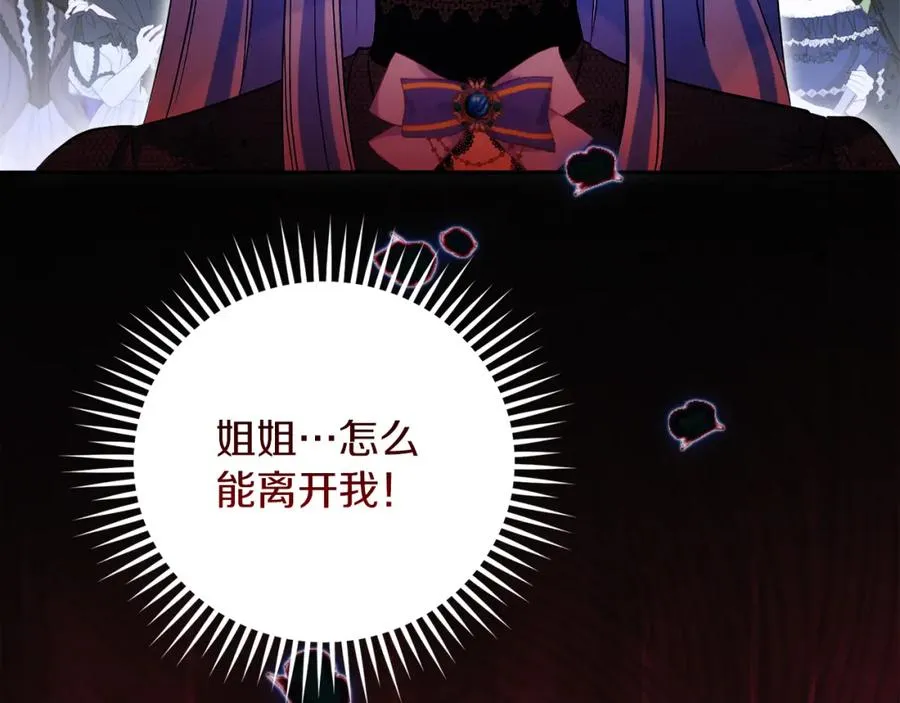 第35话 争吵153