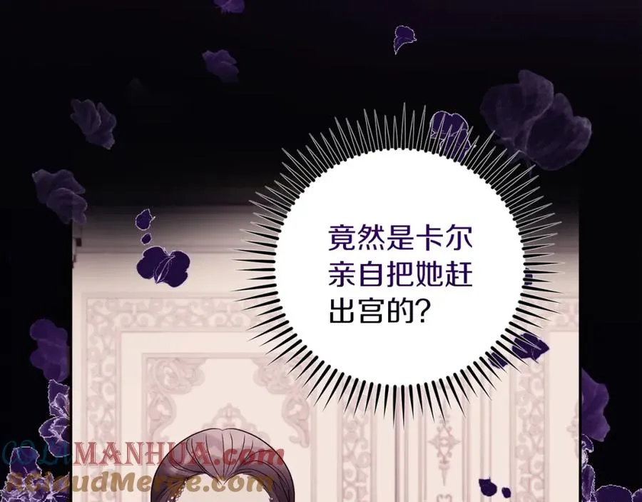 第16话 风口浪尖20